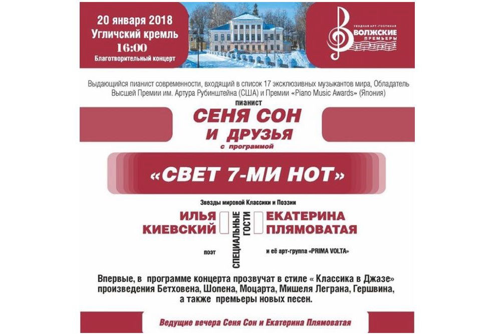 Отечественные записки Радио Романс Слово о войне Сеня Сон Экология семи нот Вечера высокого русского исполнительского искусства Свет семи нот